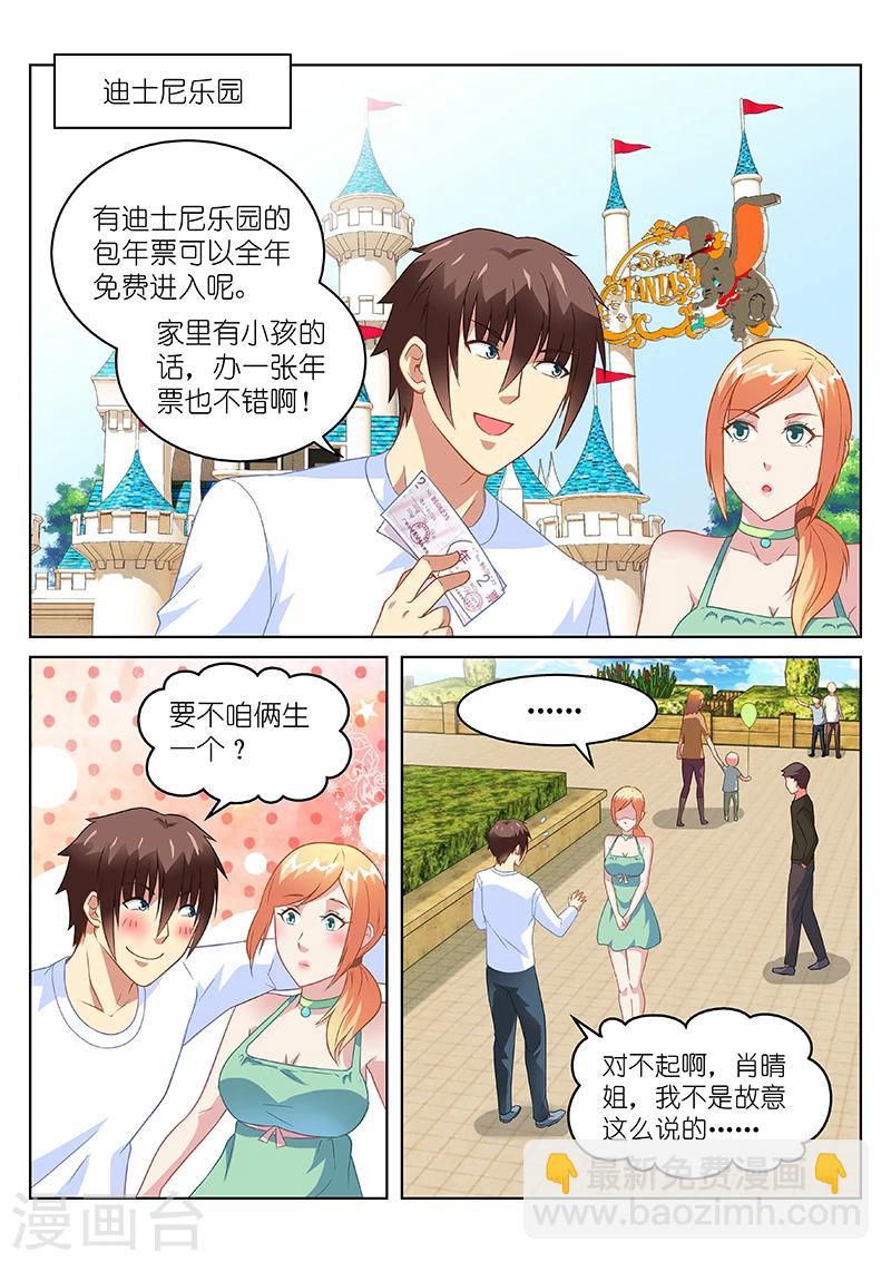 第148话-第148话