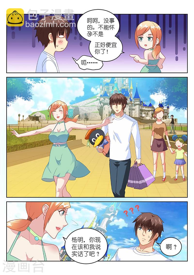 第148话-第148话