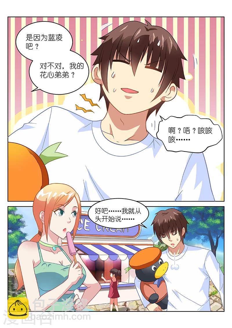 第148话-第148话