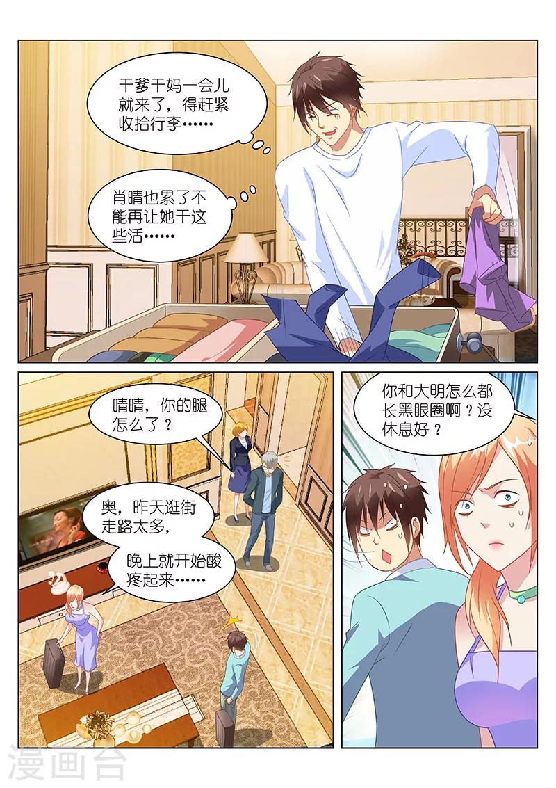 第150话-第150话