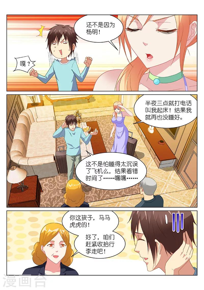 第150话-第150话