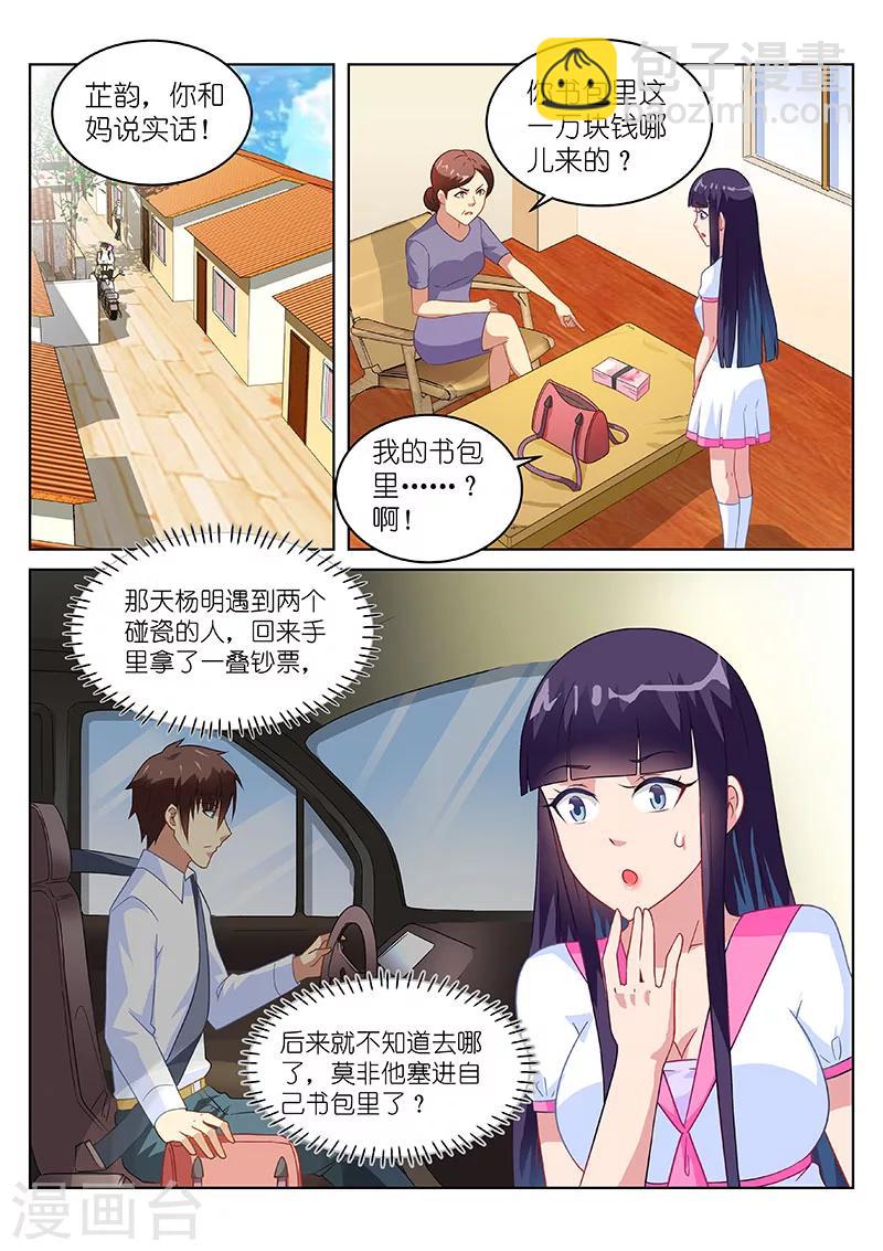 第150话-第150话
