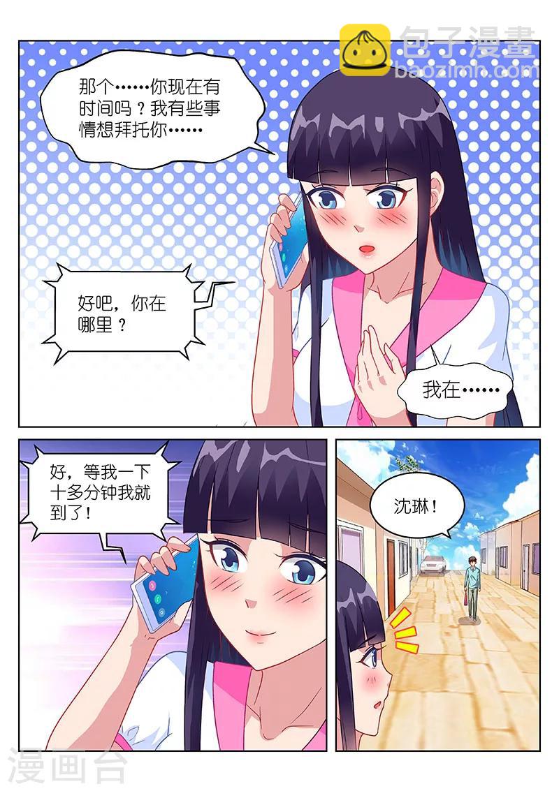 第150话-第150话
