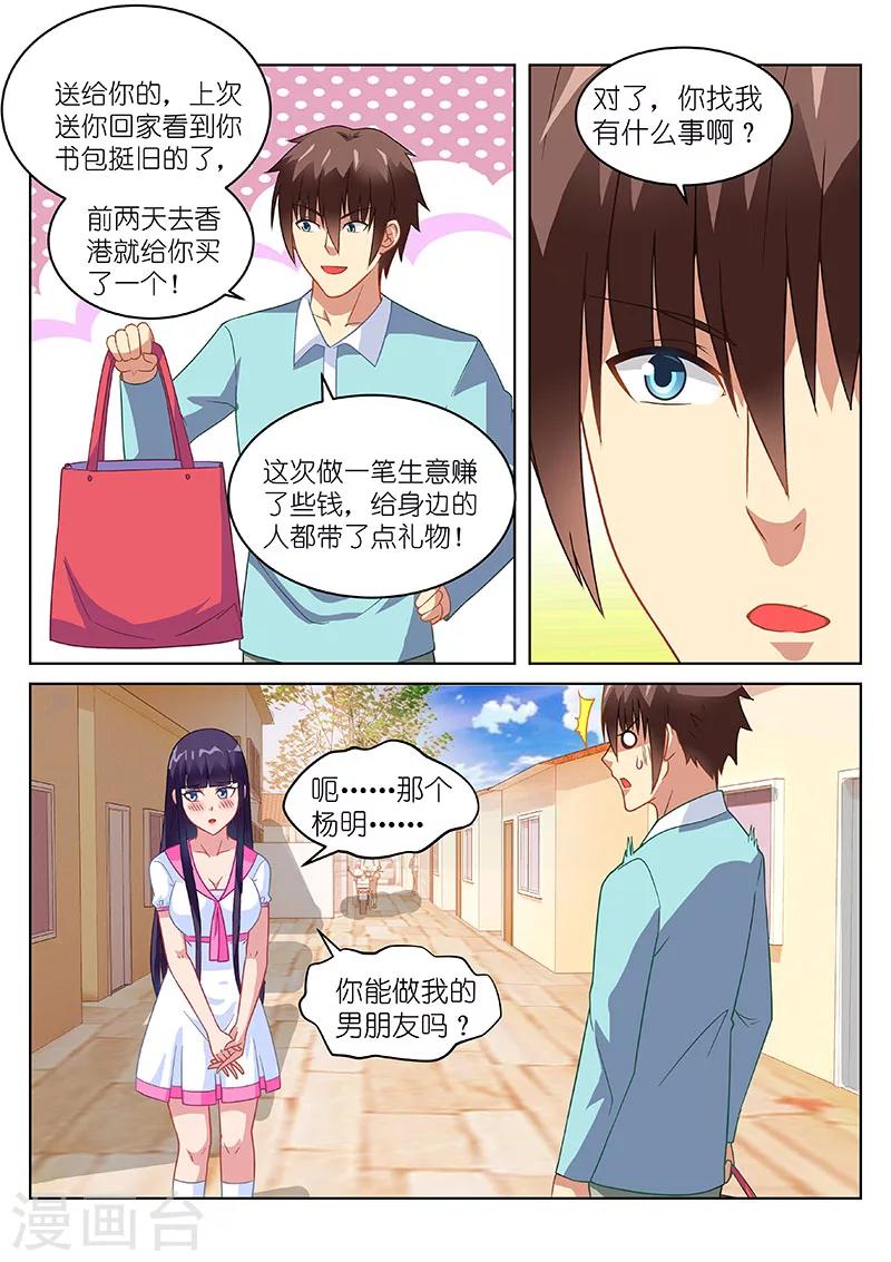 第150话-第150话