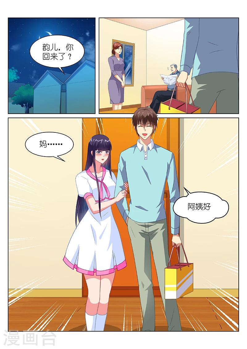 第152话-第152话