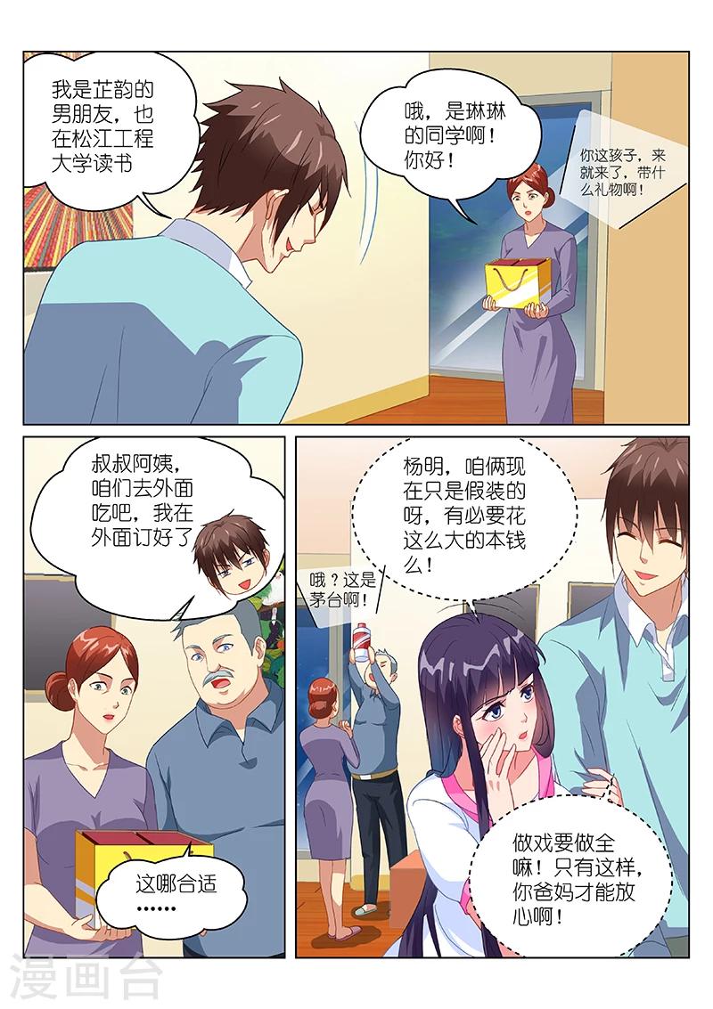 第152话-第152话