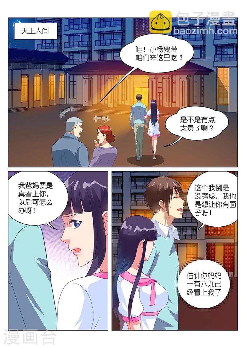第152话-第152话