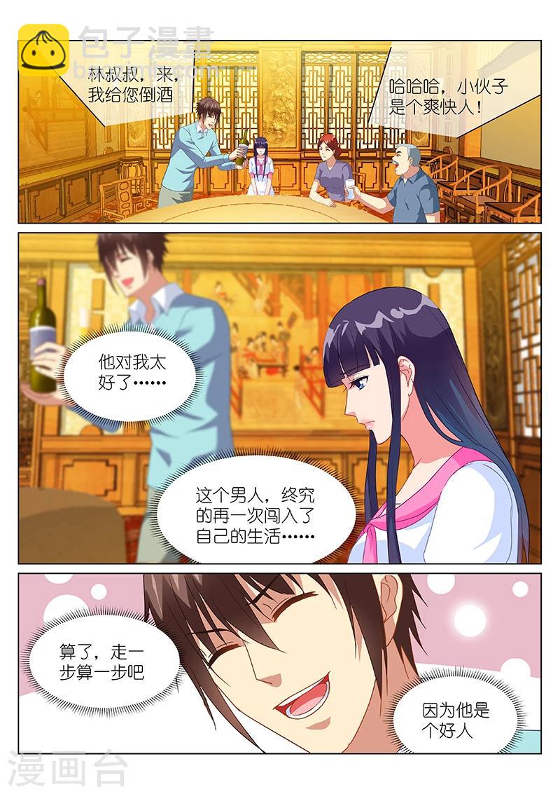 第152话-第152话