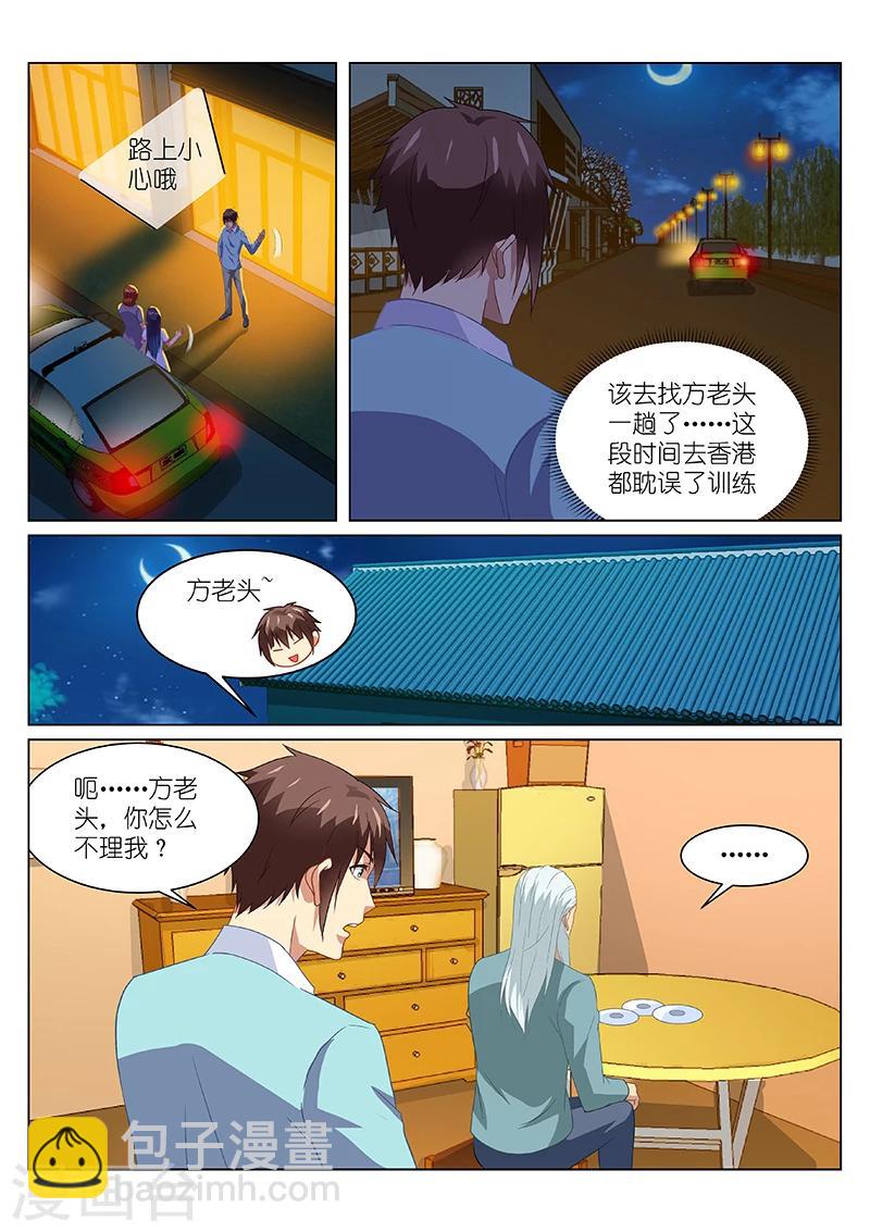 第152话-第152话
