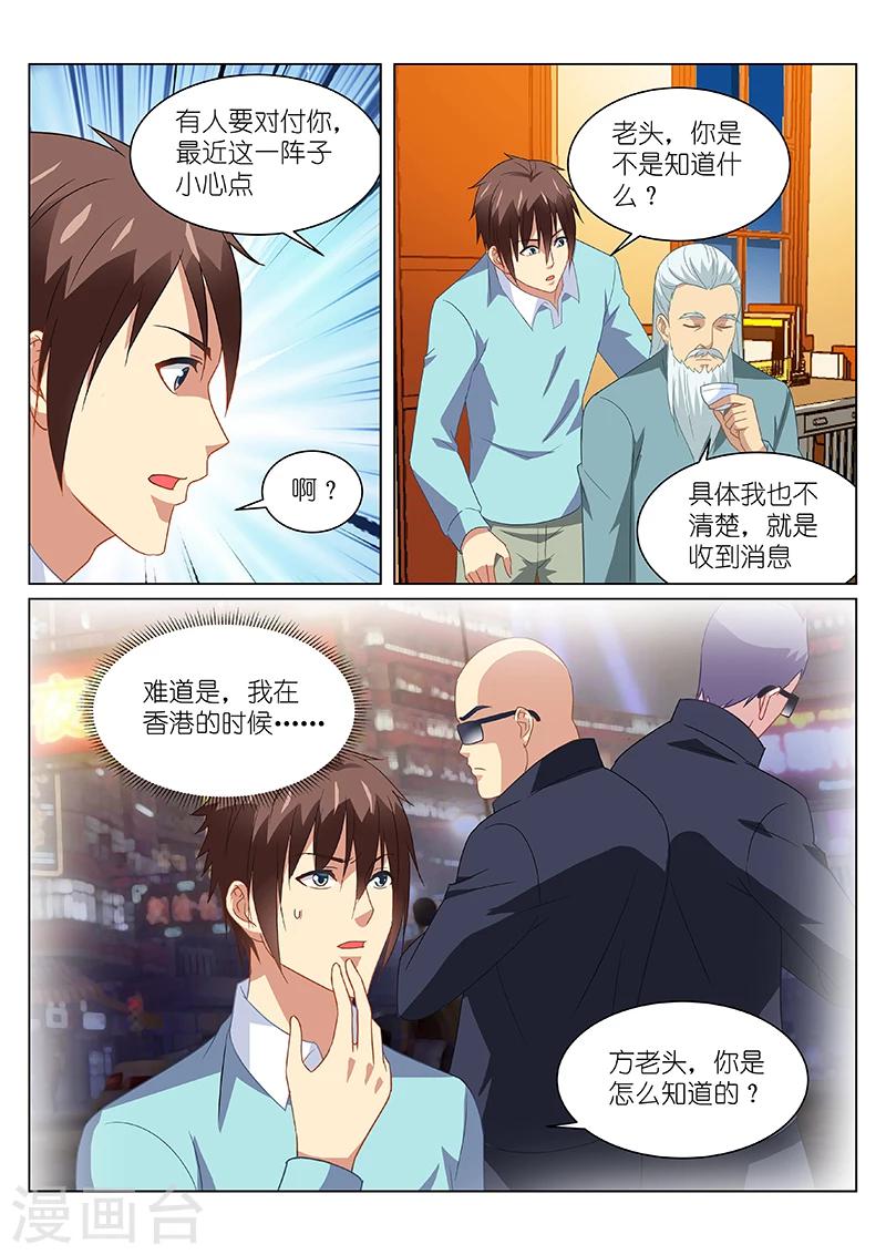第152话-第152话