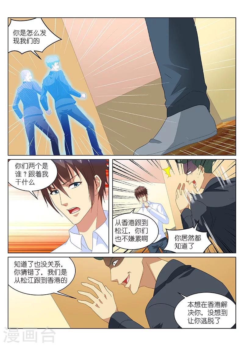 第154话-第154话