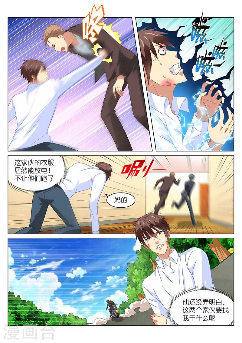 第154话-第154话