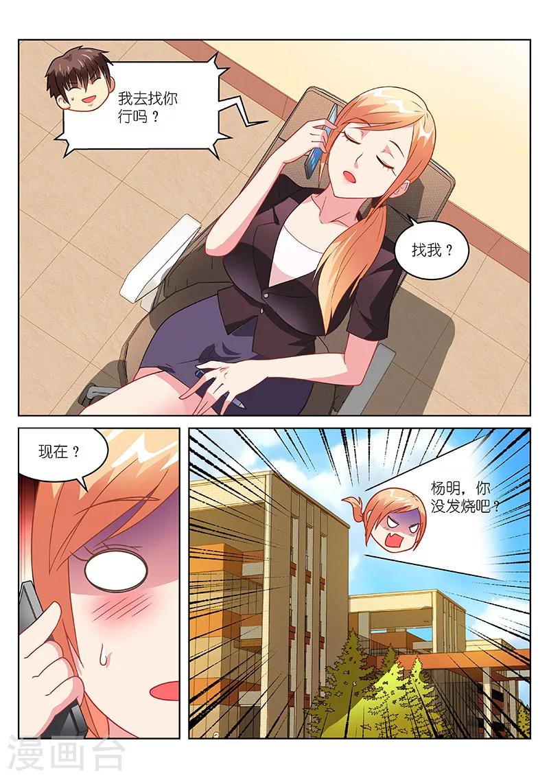 第154话-第154话