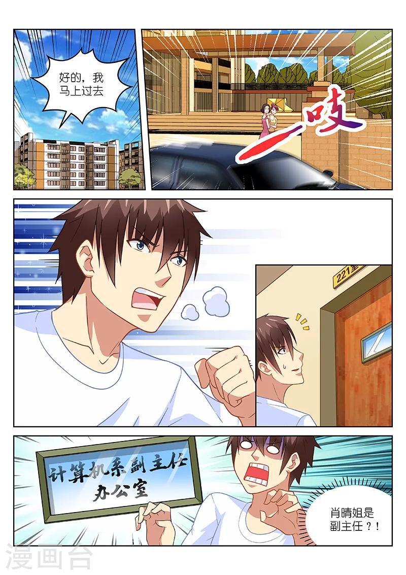 第154话-第154话