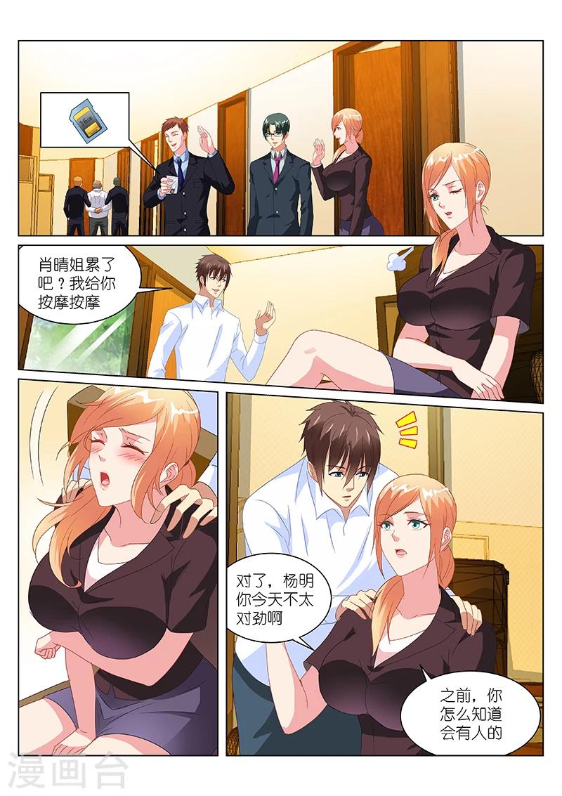 第156话-第156话