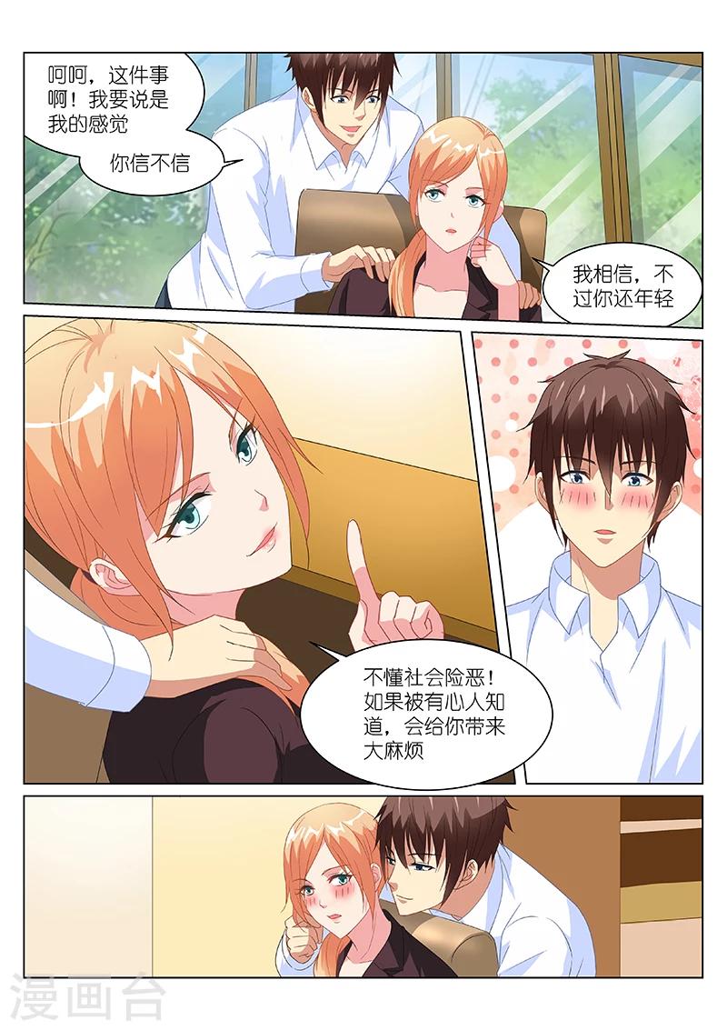 第156话-第156话