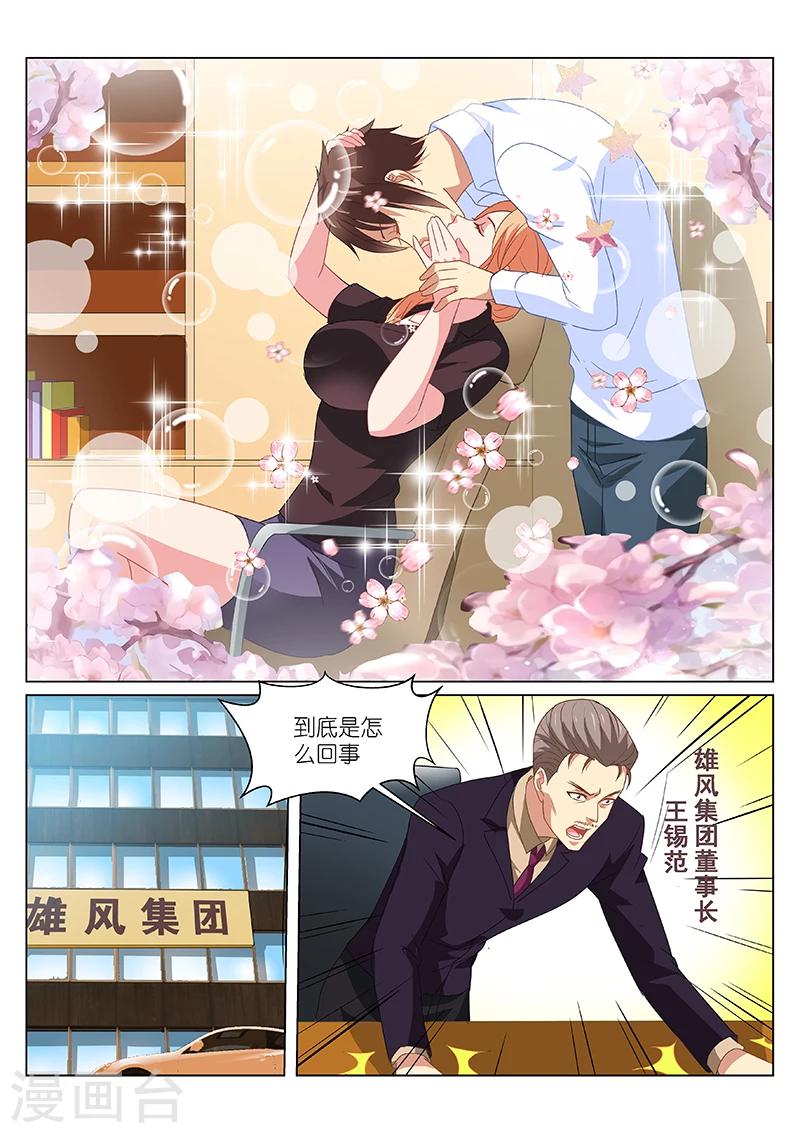 第156话-第156话