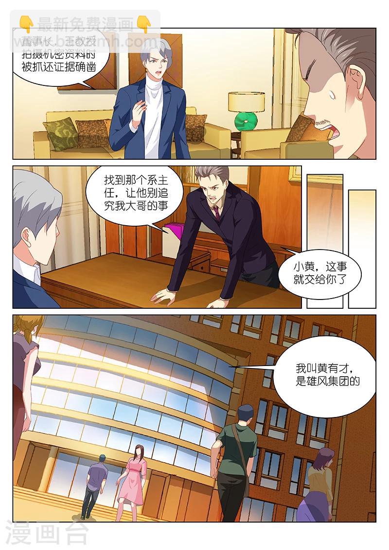 第156话-第156话