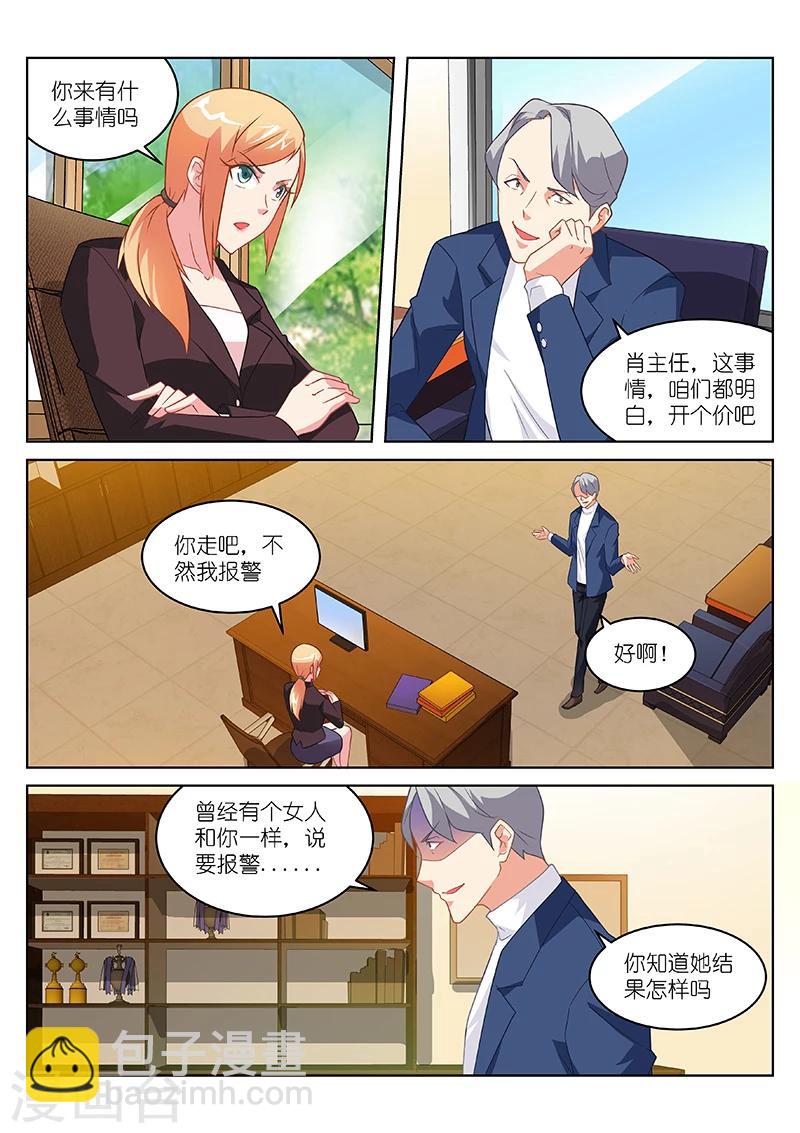 第156话-第156话