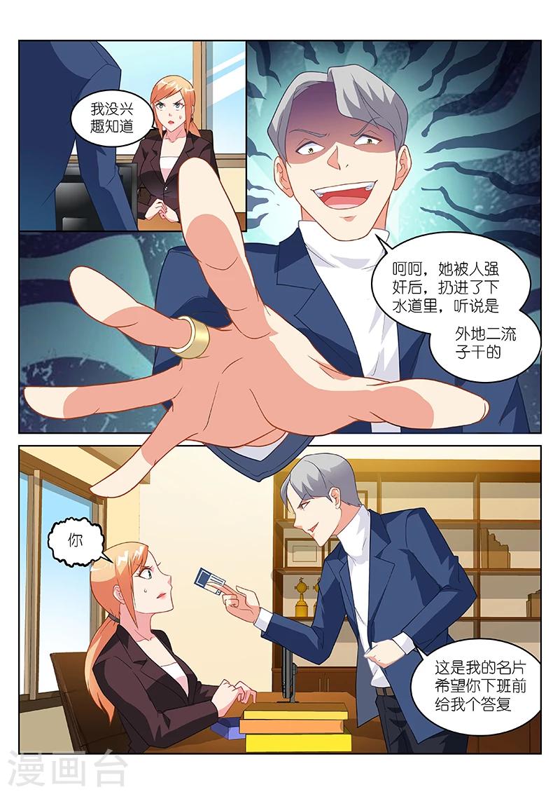 第156话-第156话