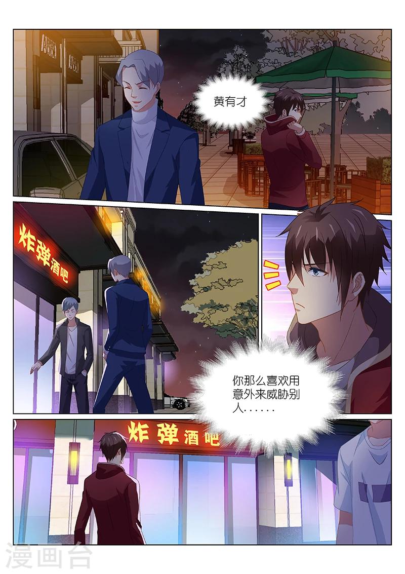 第158话-第158话