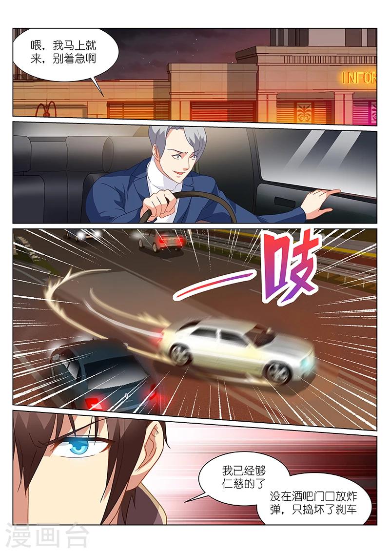 第158话-第158话
