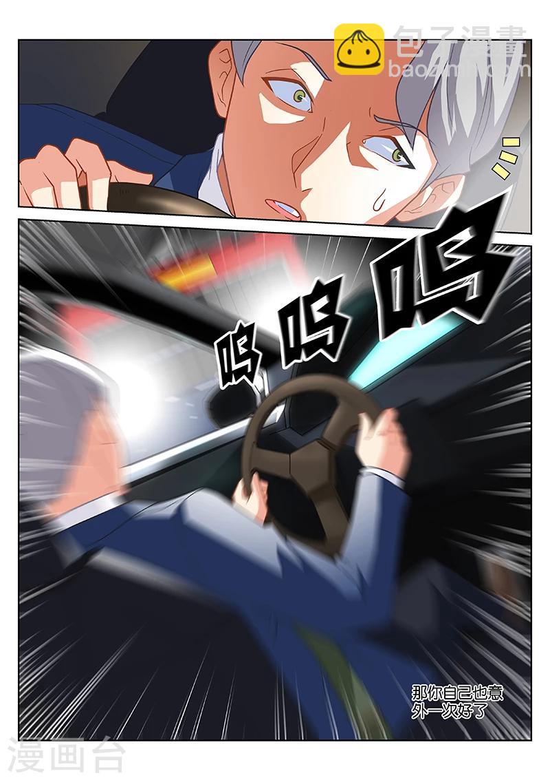 第158话-第158话
