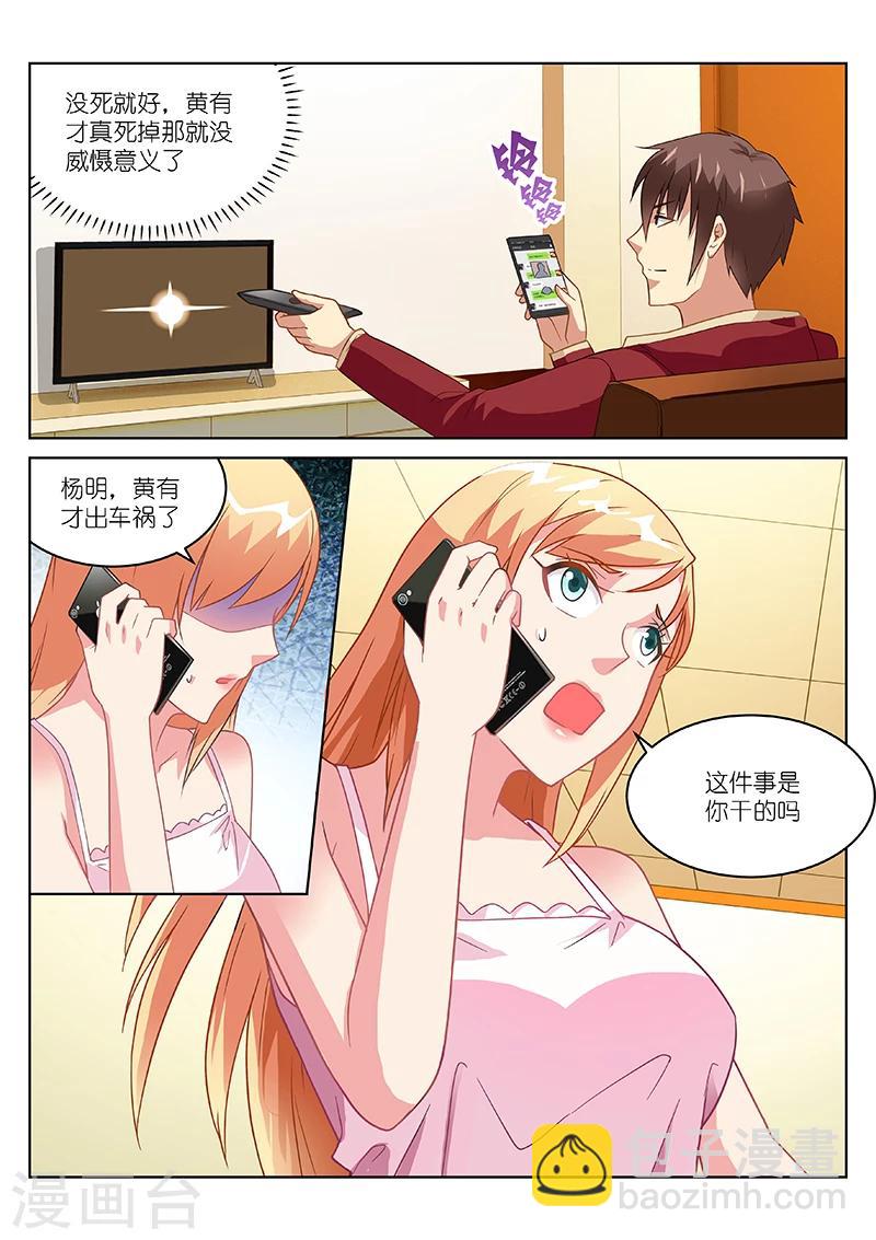 第158话-第158话