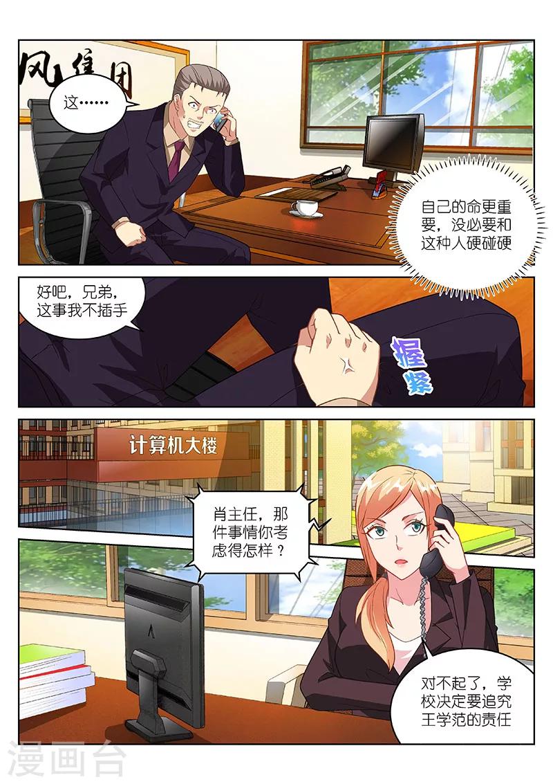 第160话-第160话