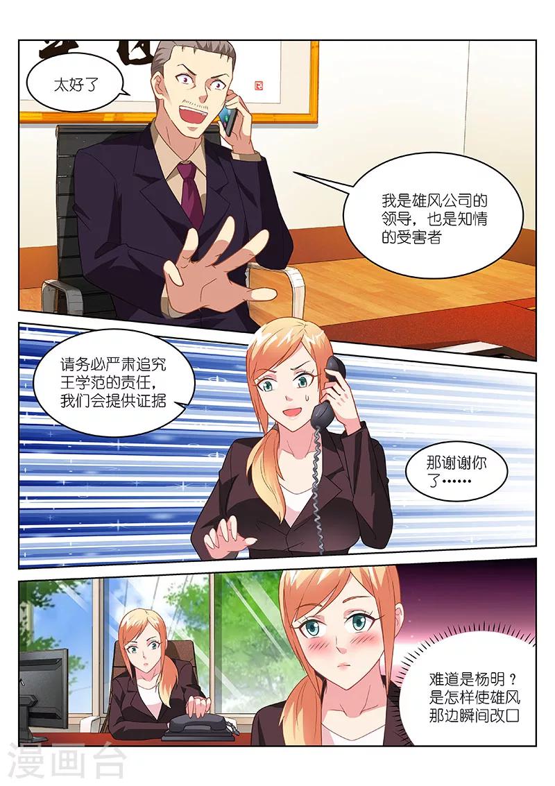 第160话-第160话