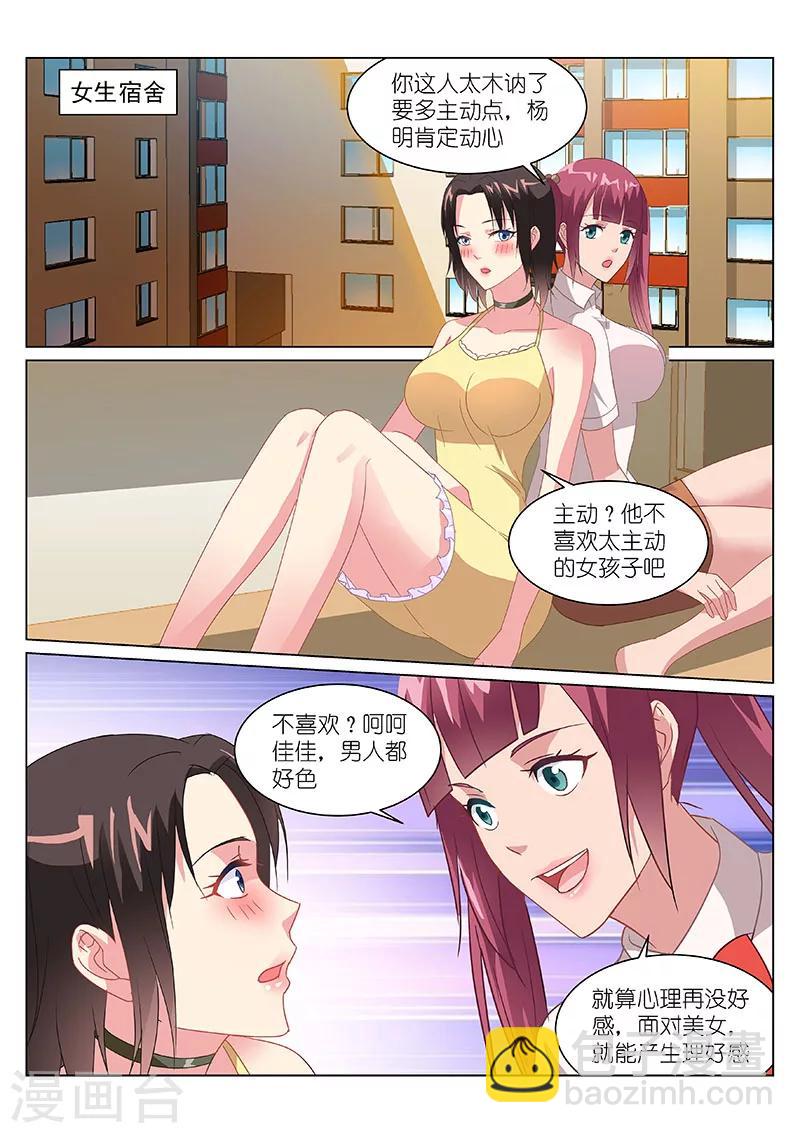 第160话-第160话