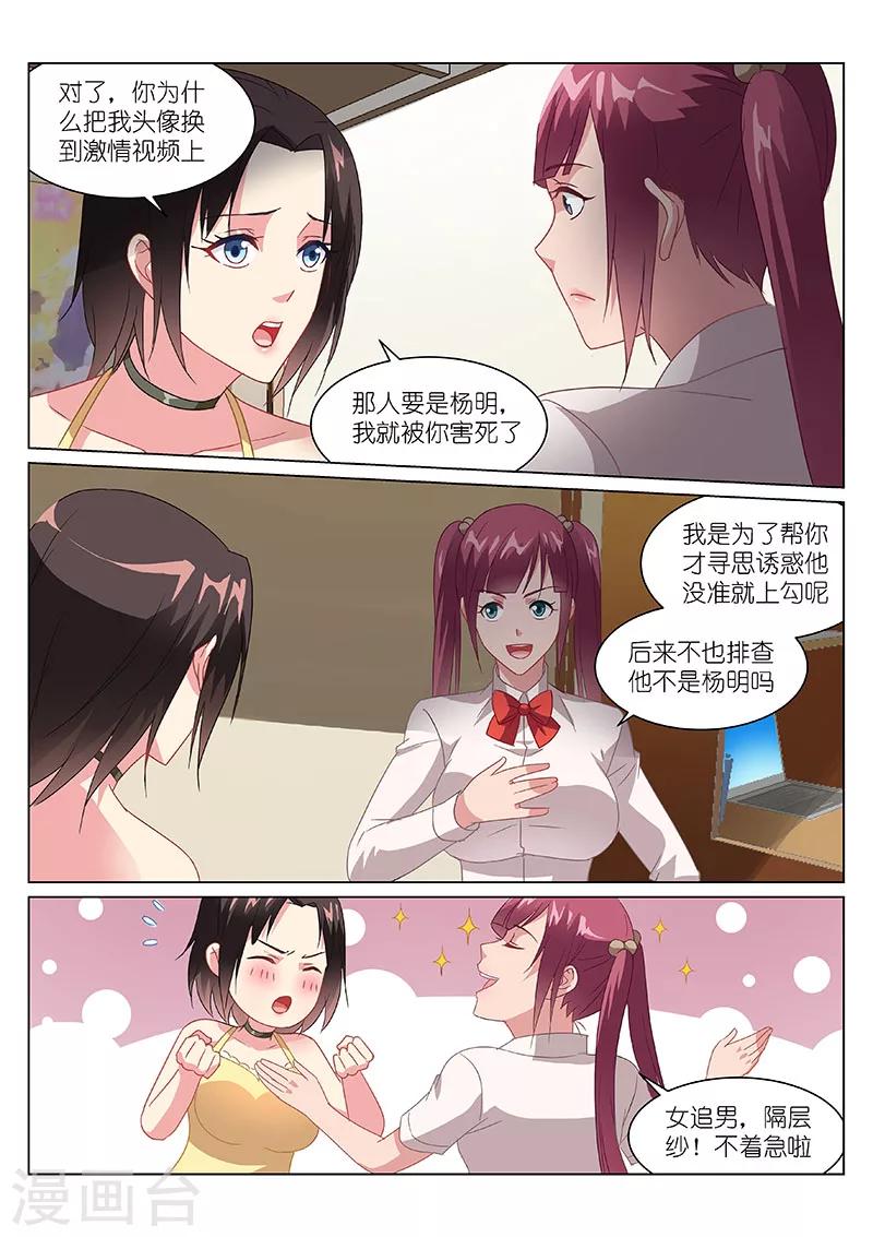 第160话-第160话