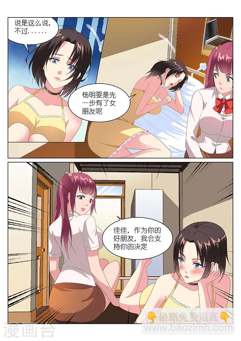 第160话-第160话
