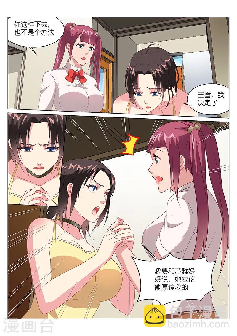 第160话-第160话