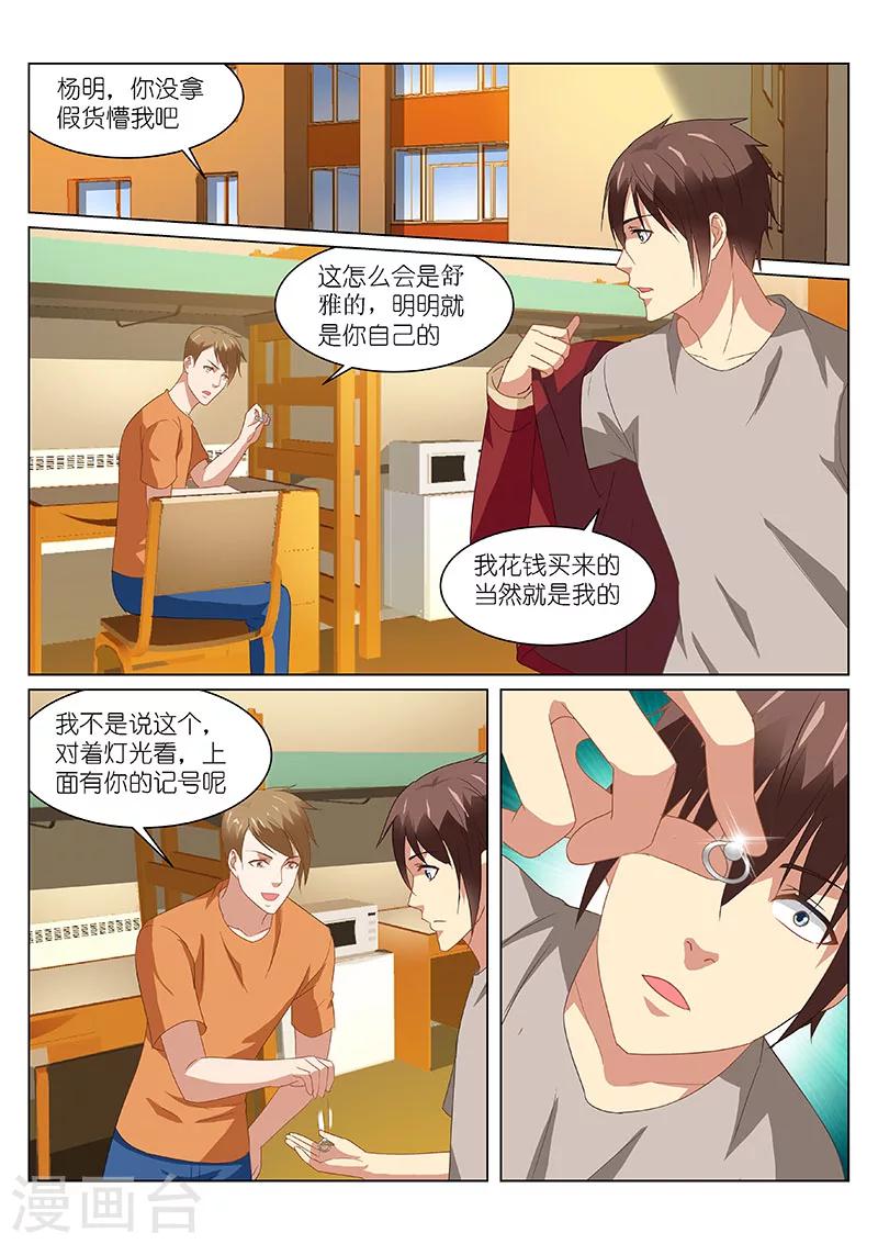 第162话-第162话