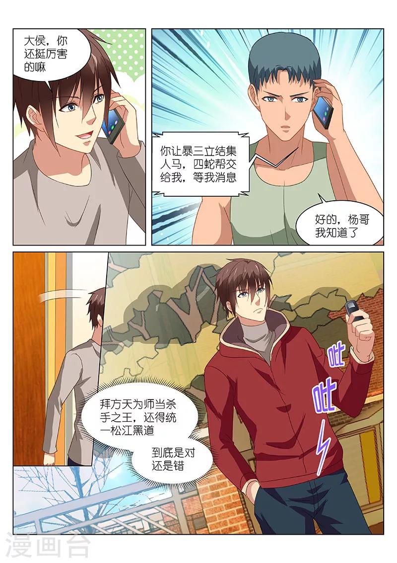 第162话-第162话