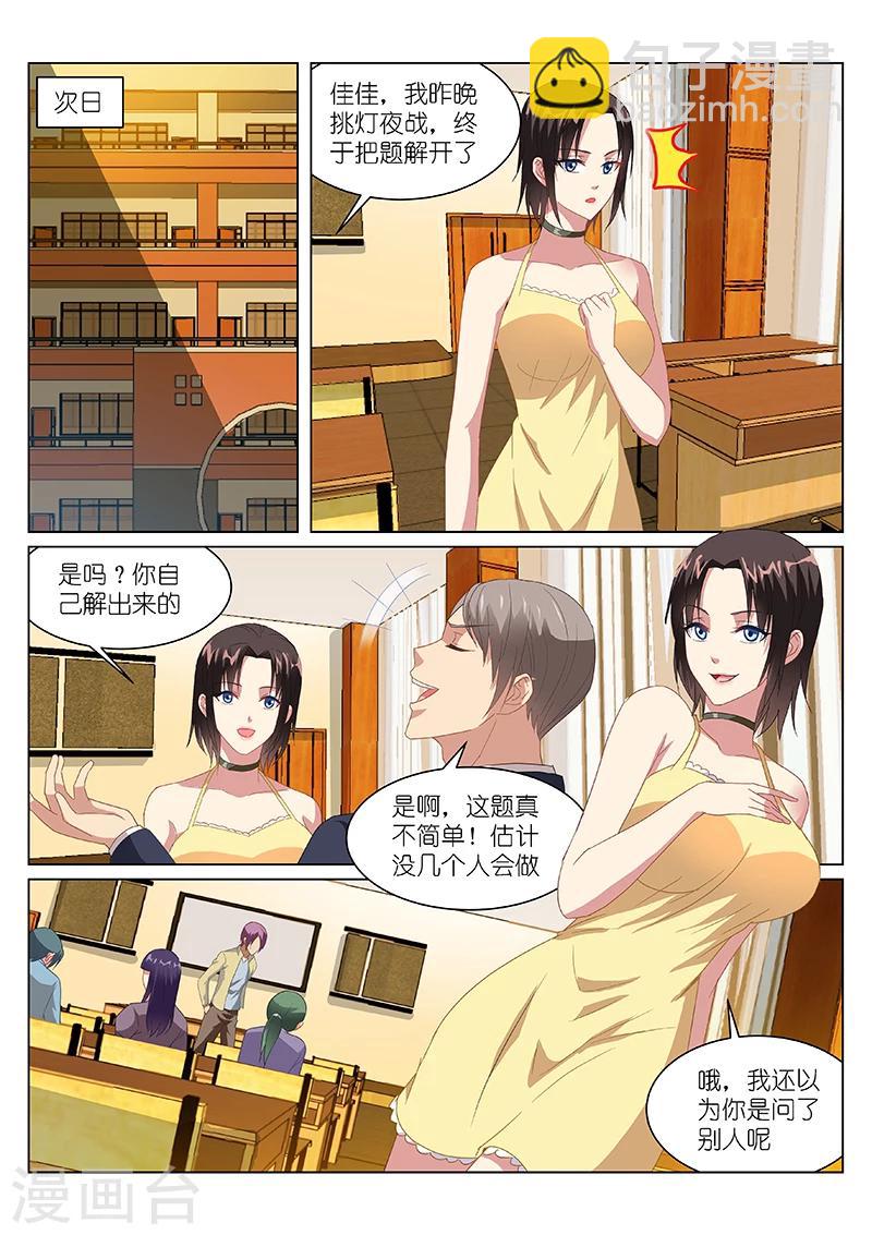 第164话-第164话