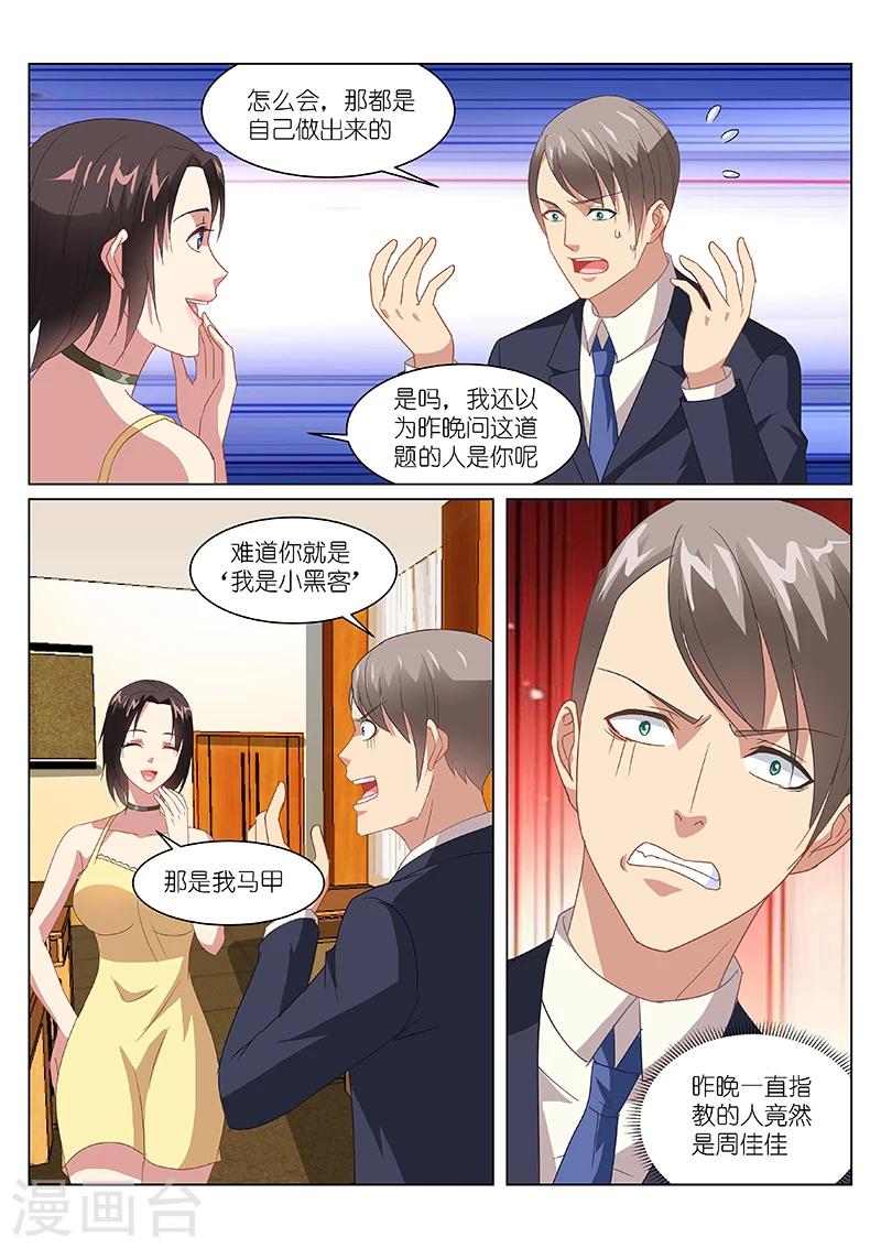 第164话-第164话