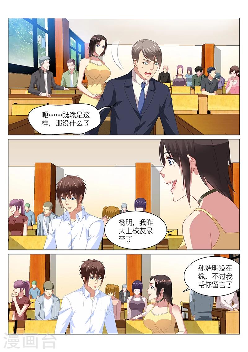 第164话-第164话