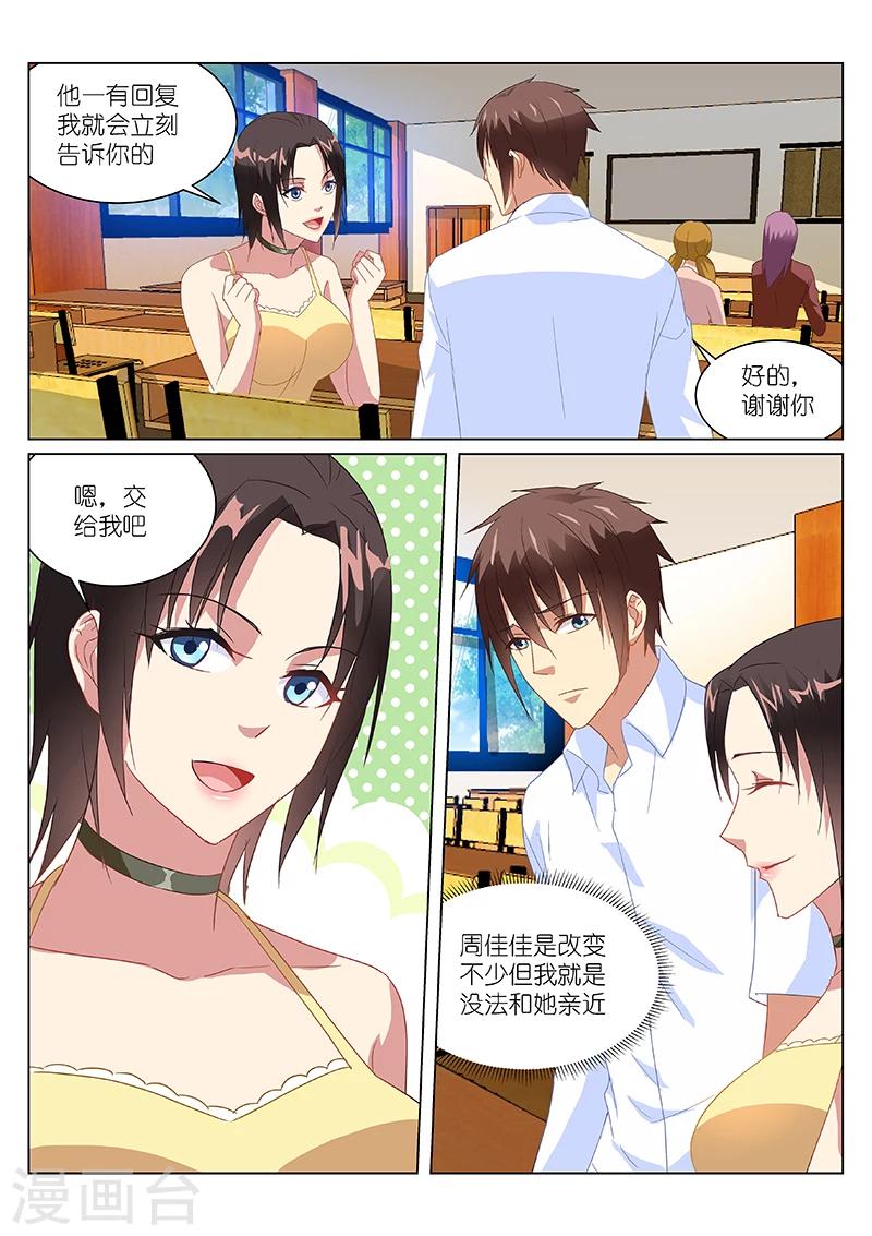 第164话-第164话