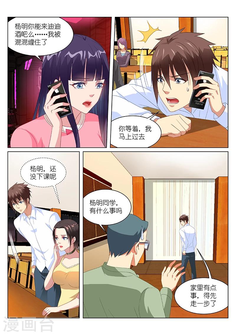 第166话-第166话