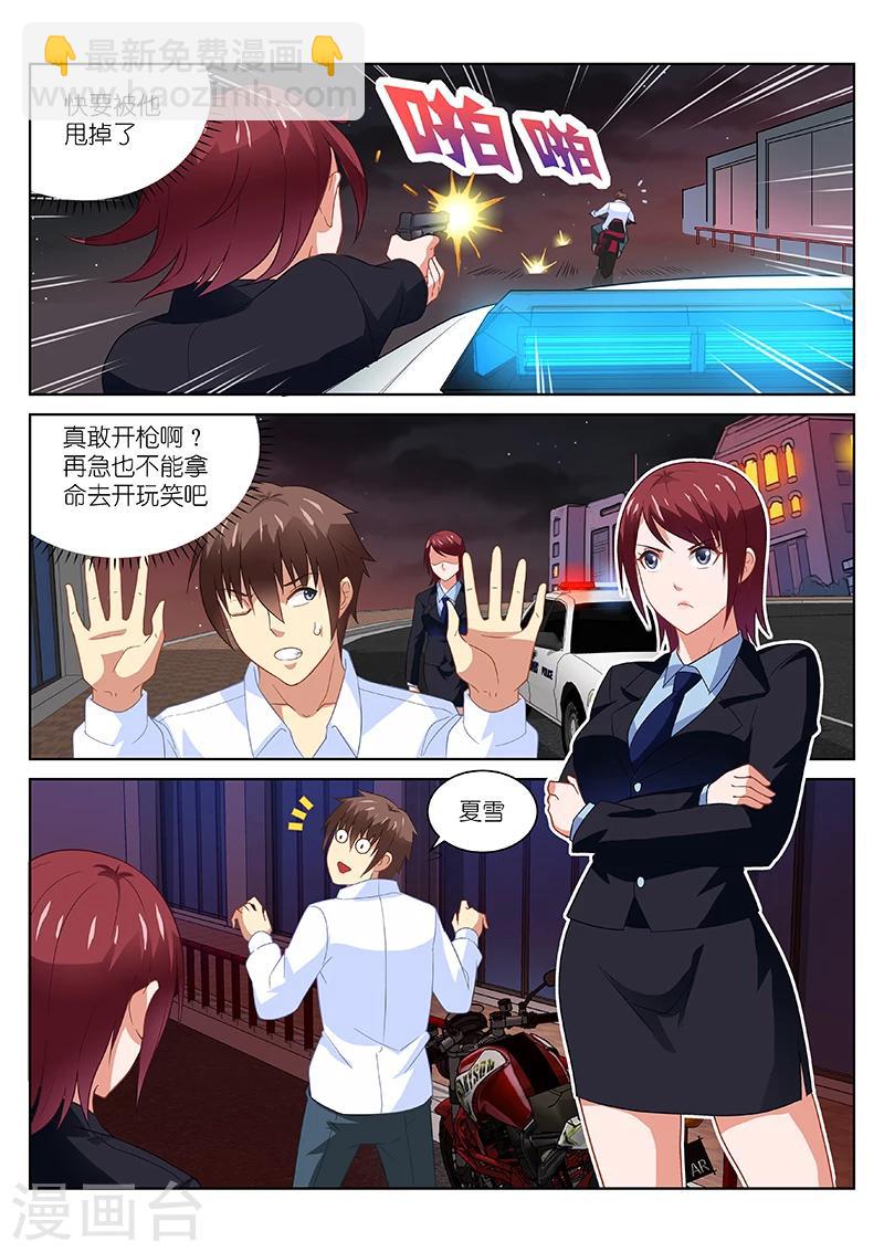 第166话-第166话