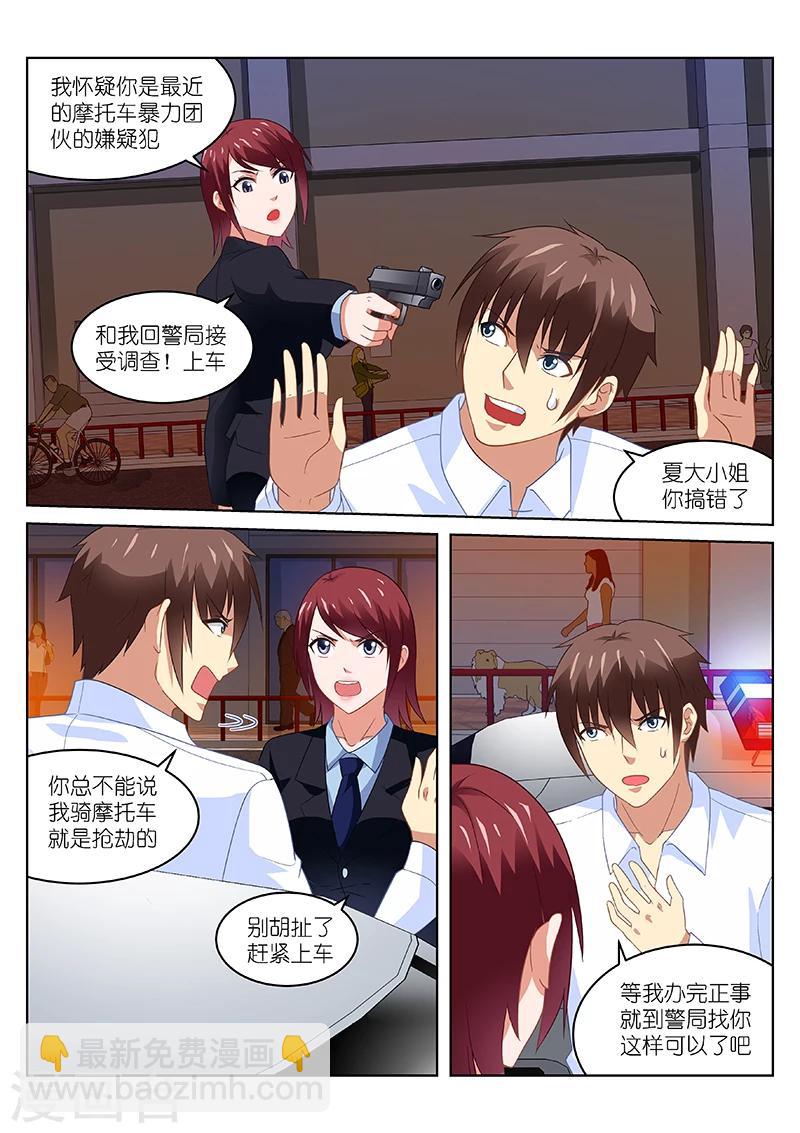 第166话-第166话
