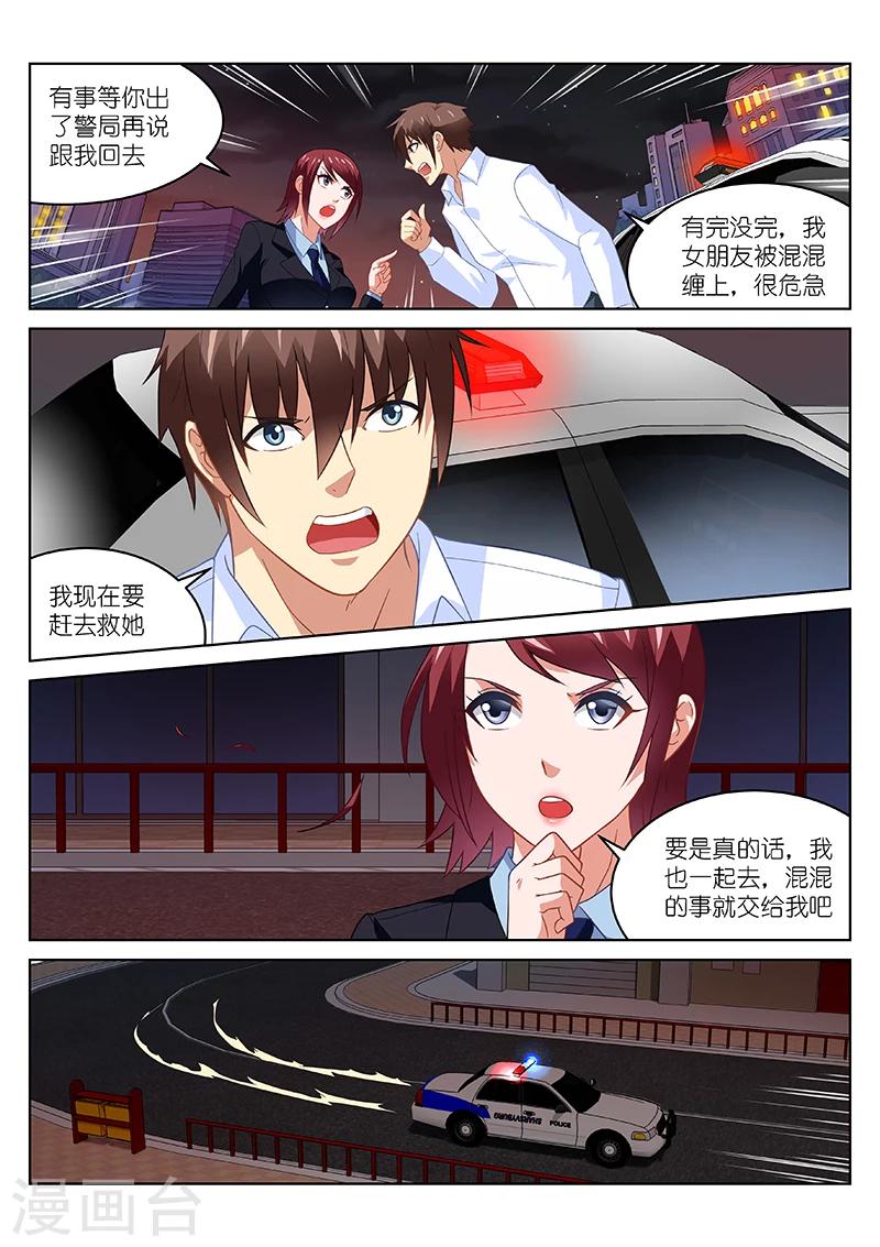 第166话-第166话