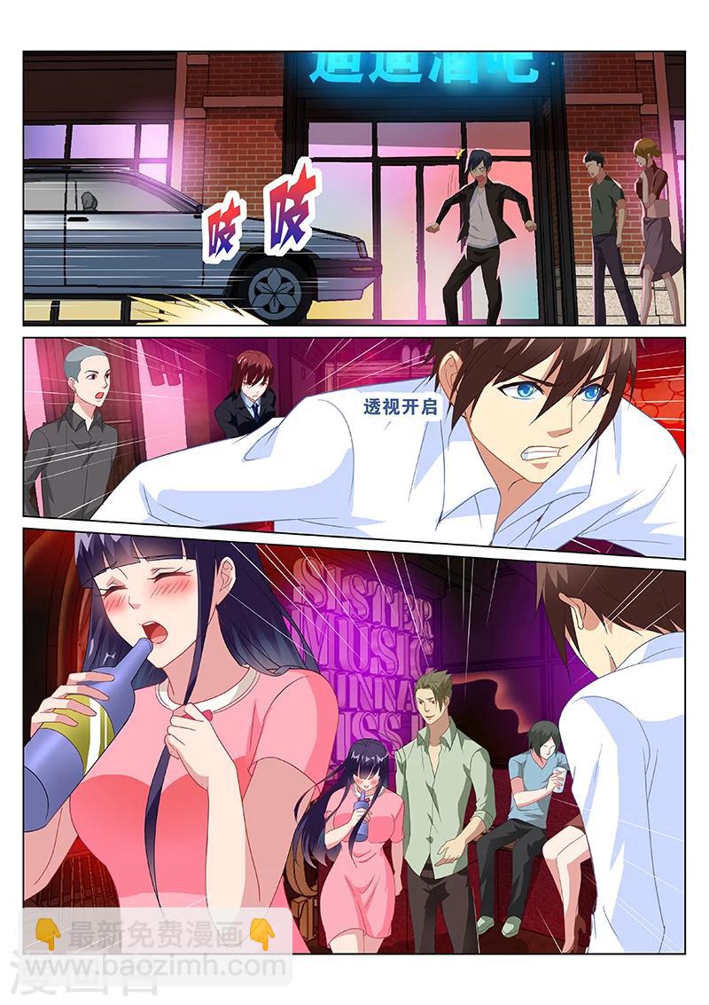 第166话-第166话
