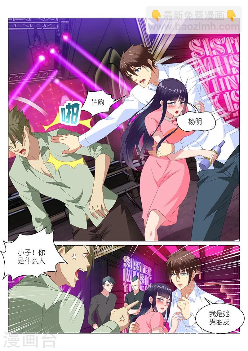 第166话-第166话