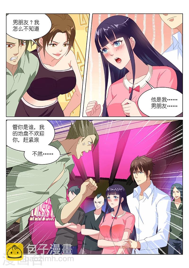 第166话-第166话
