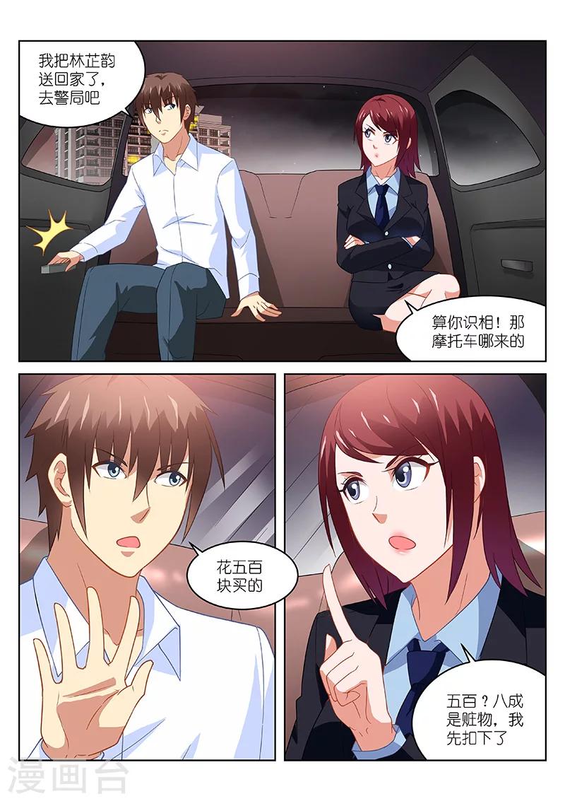 第168话-第168话