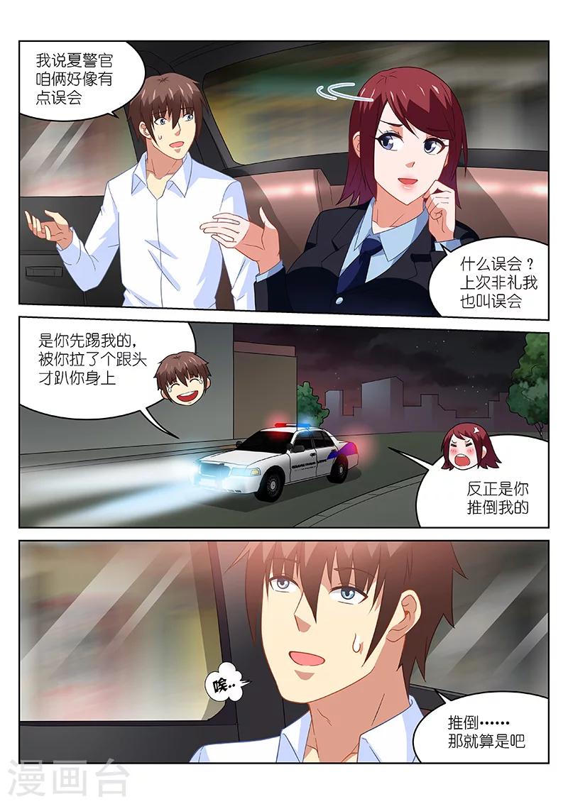 第168话-第168话