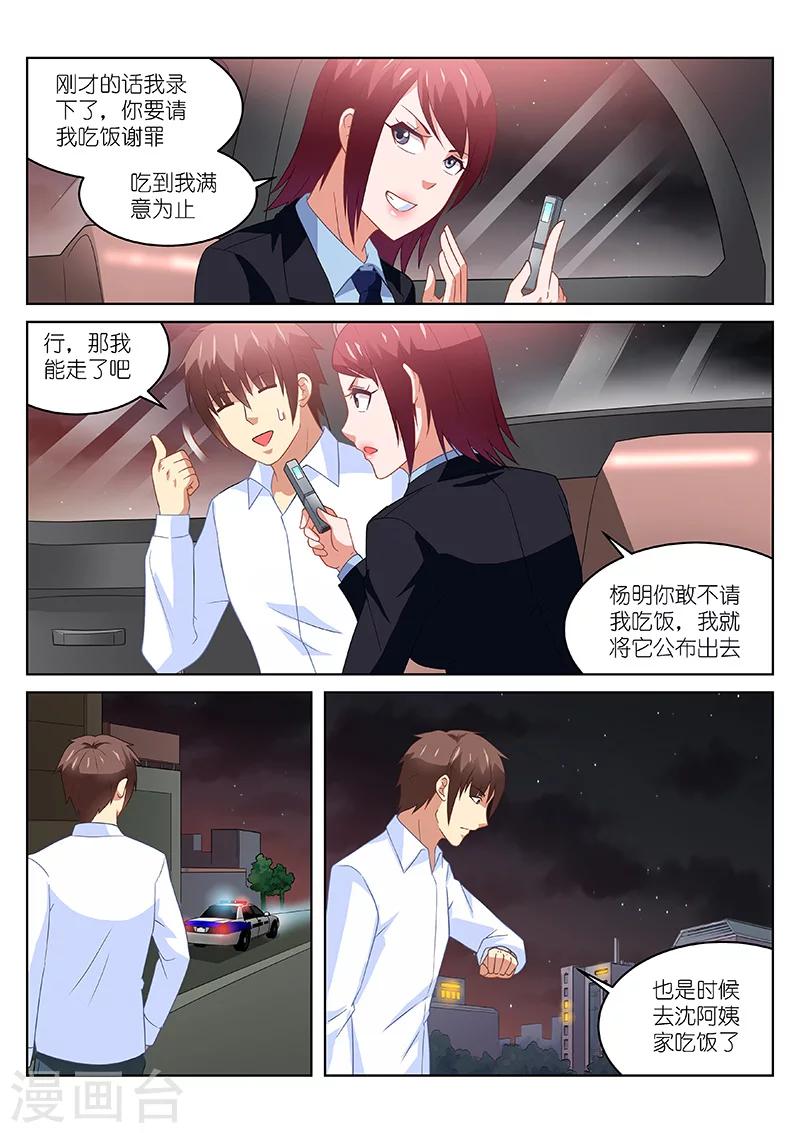 第168话-第168话